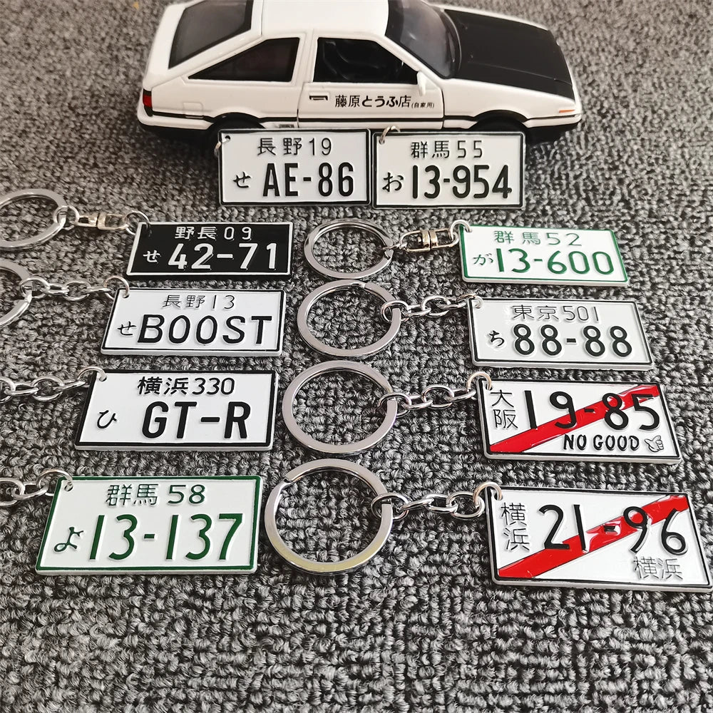 JDM License Plate Keychain