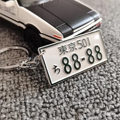 JDM License Plate Keychain