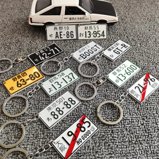 JDM License Plate Keychain