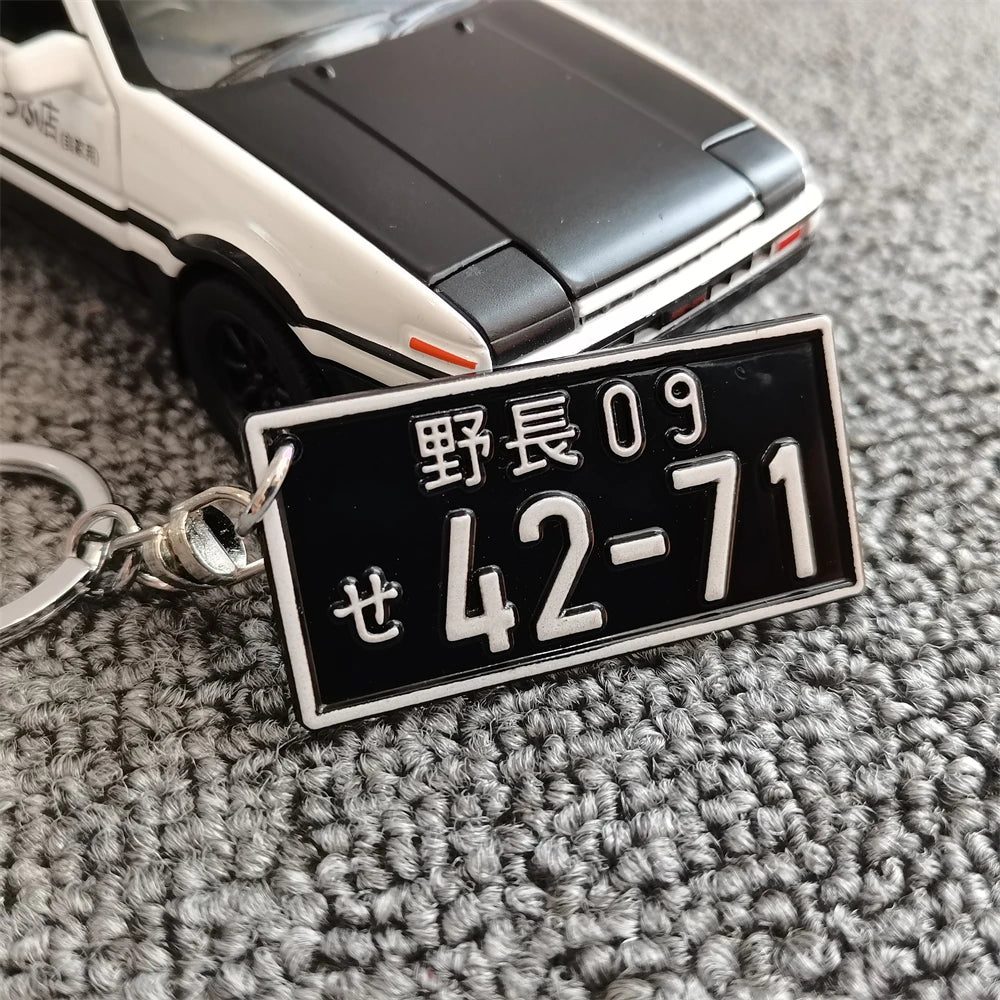 JDM License Plate Keychain