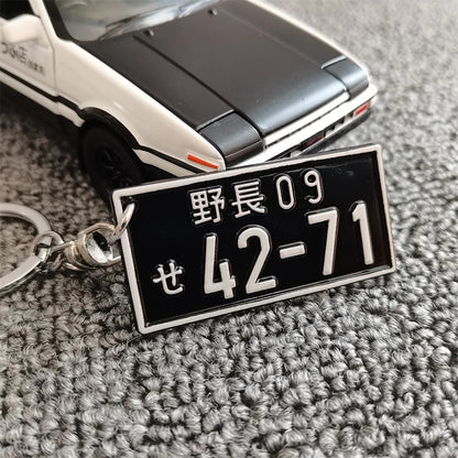 JDM License Plate Keychain