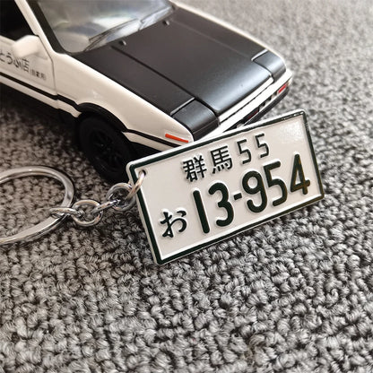 JDM License Plate Keychain
