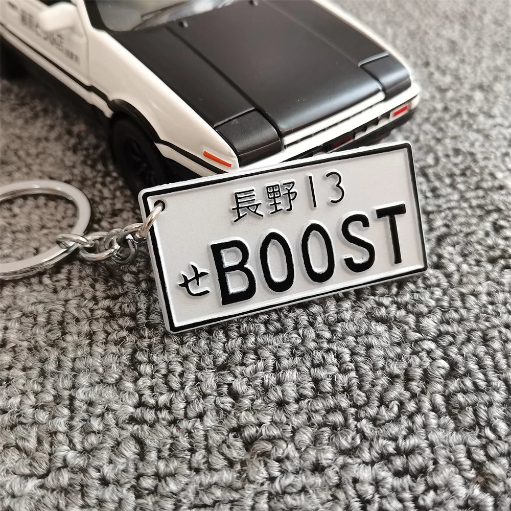 JDM License Plate Keychain