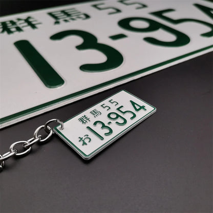 JDM License Plate Keychain