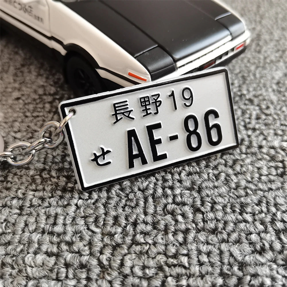 JDM License Plate Keychain