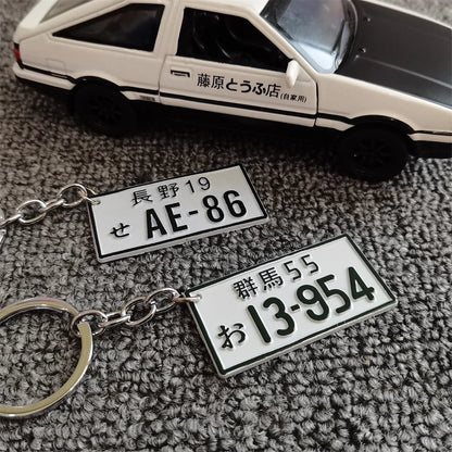 JDM License Plate Keychain