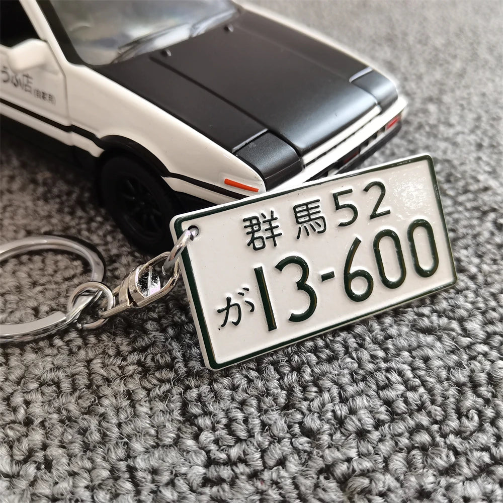 JDM License Plate Keychain