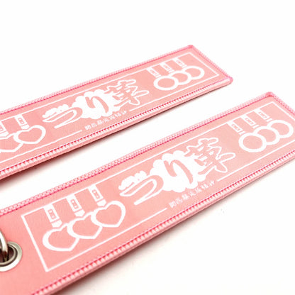 JDM Key Tags